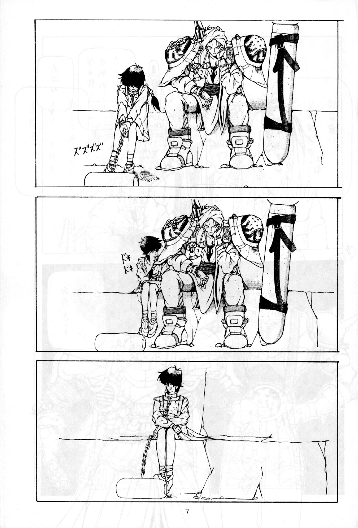 Preview page 7