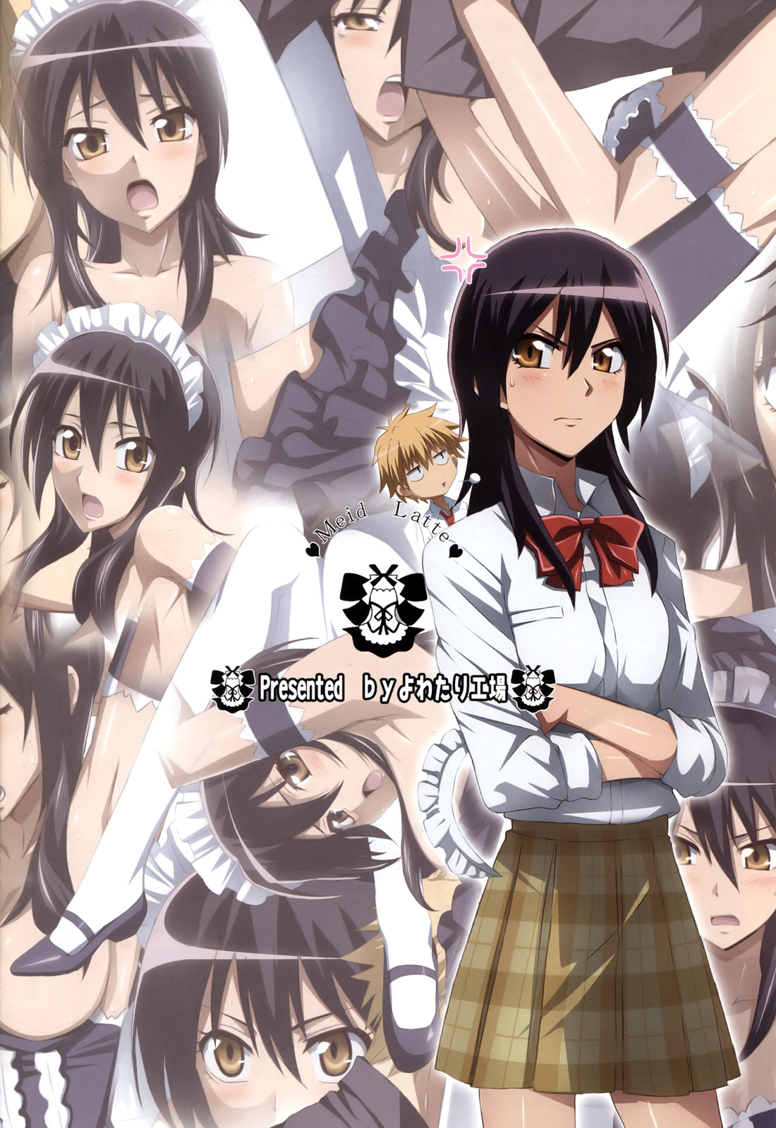 Meid in Maid-sama! - Page 16
