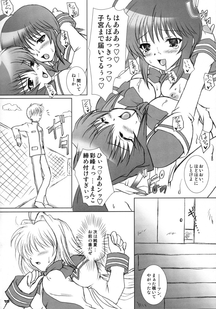 FREE PLAY - Page 21