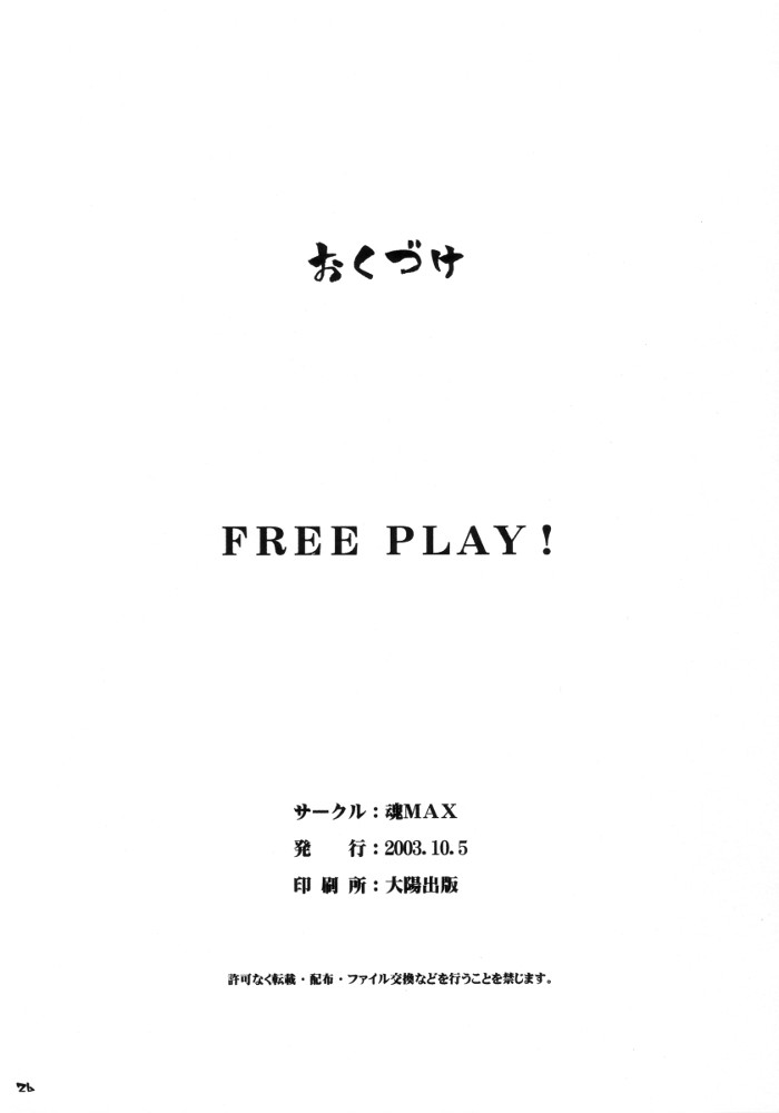FREE PLAY - Page 25