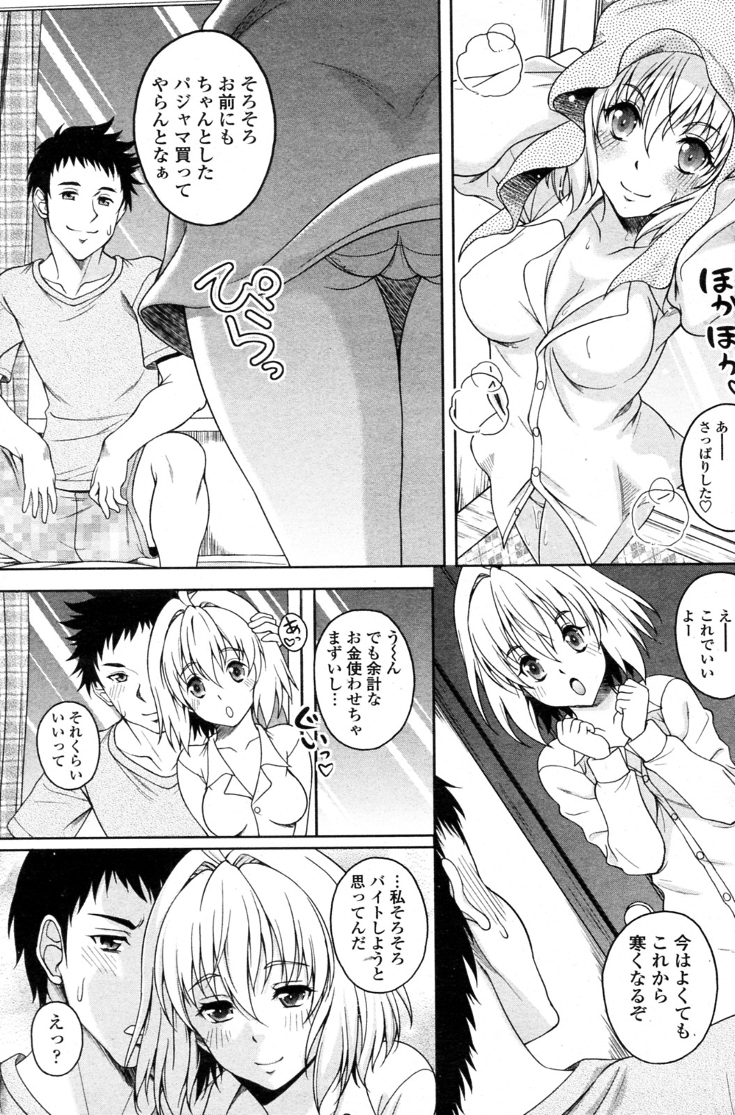 Preview page 7