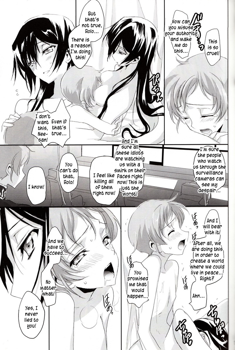 Torikago no Naka no Himegimi - Page 12