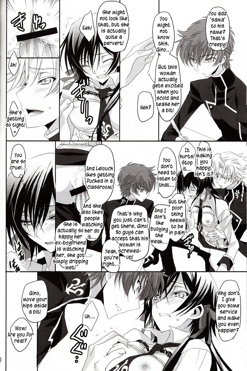 Torikago no Naka no Himegimi - Page 9