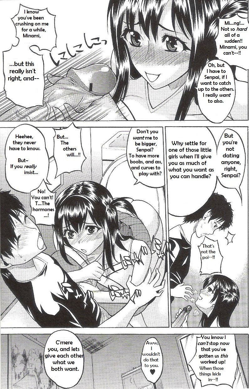 Cheer-Bru FIGHT - Page 9