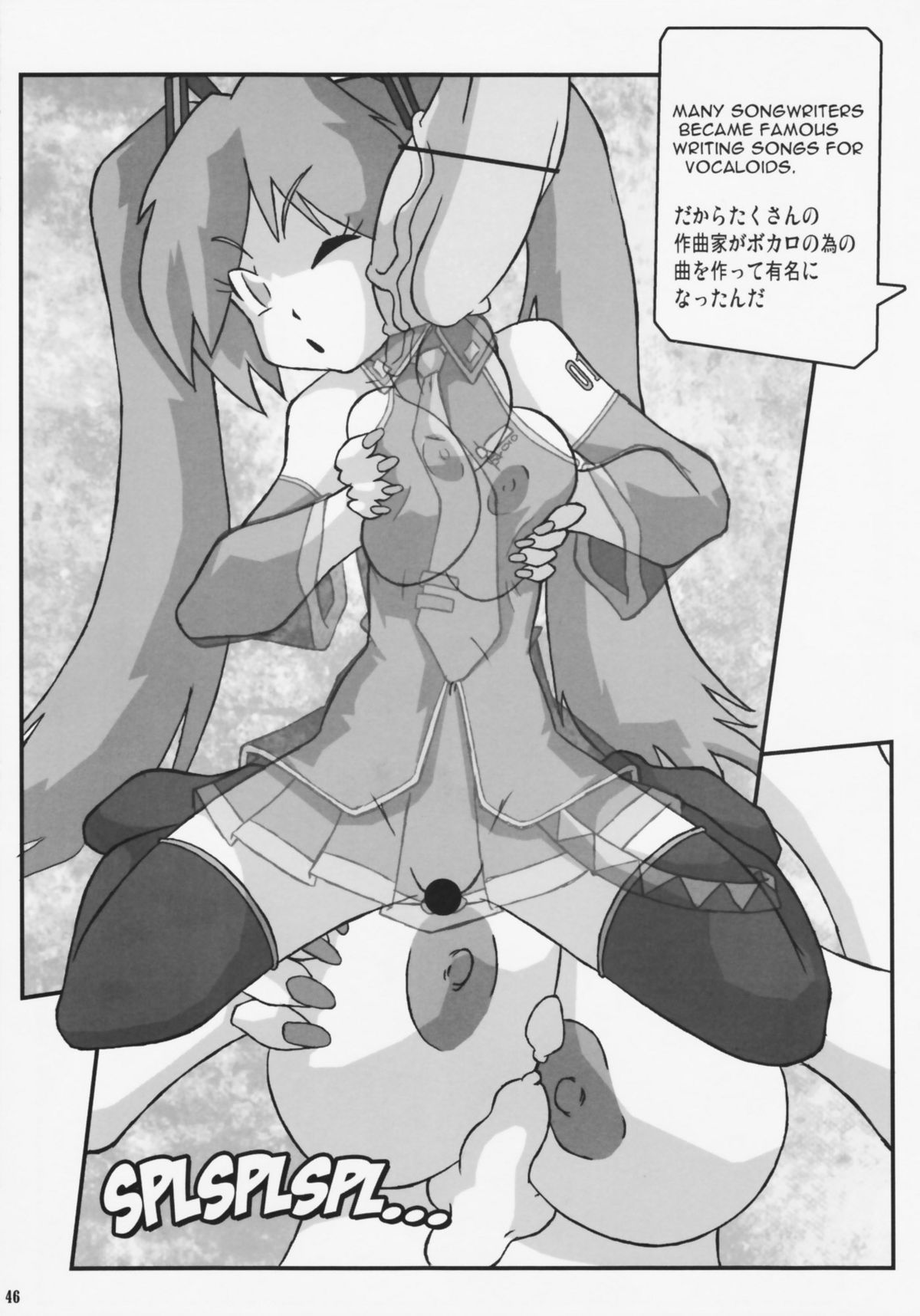 Shin Han-juuryoku XXIV - Page 46