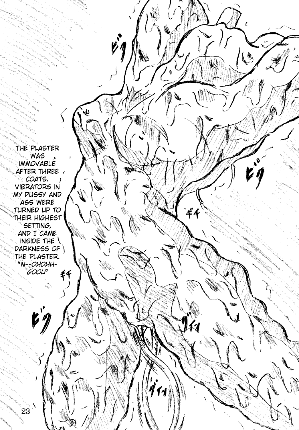 Jibaku-hime + Osorubeshi Kikai no Pantsu - Page 18