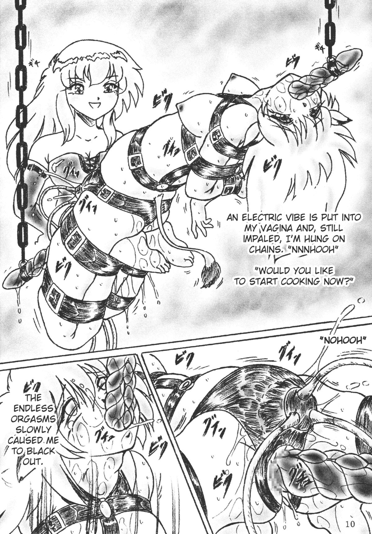 Gyuuniku Shoujo Chu kouhen - Page 10