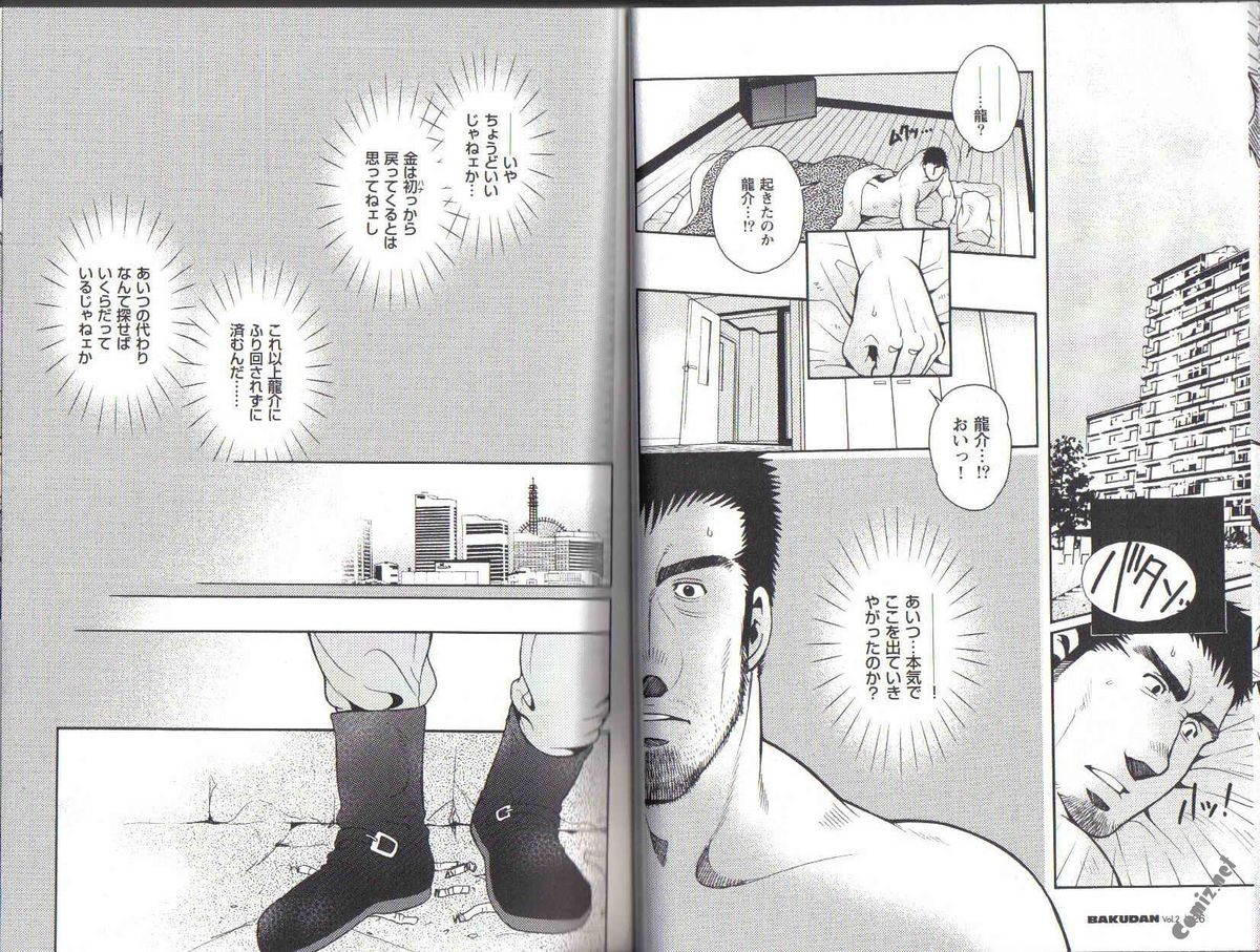 The Tiger And The Dragon - Page 10