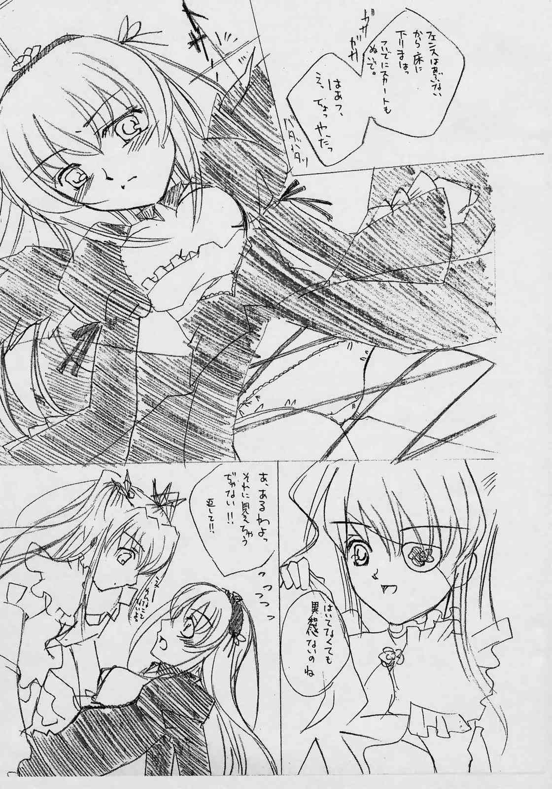 Silver Cradle - Page 12