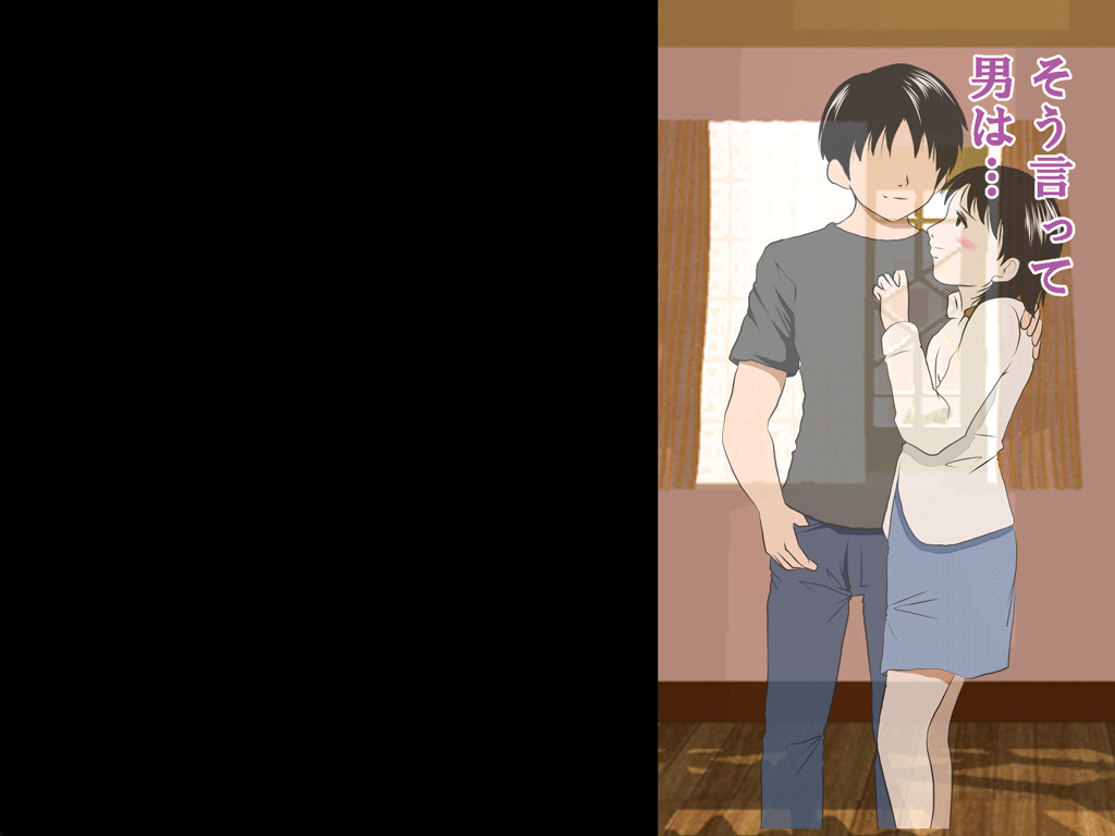 (同人誌)[サークルENZIN] 喜美嶋家での出来事4(完結)セックス結婚式編 - Page 19