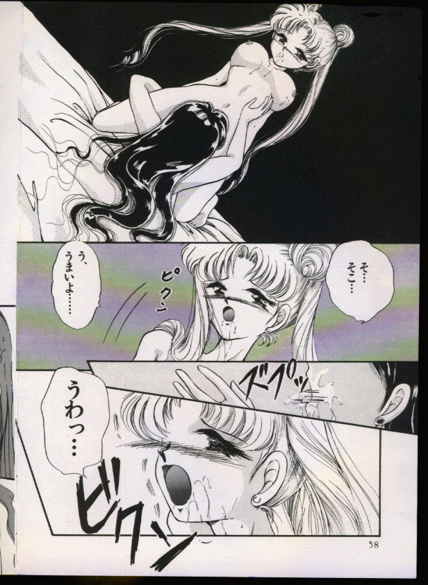 From The Moon Gaiden - Page 57