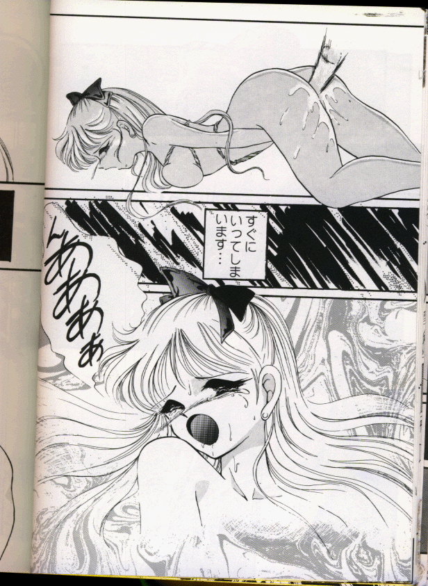From The Moon Gaiden - Page 75