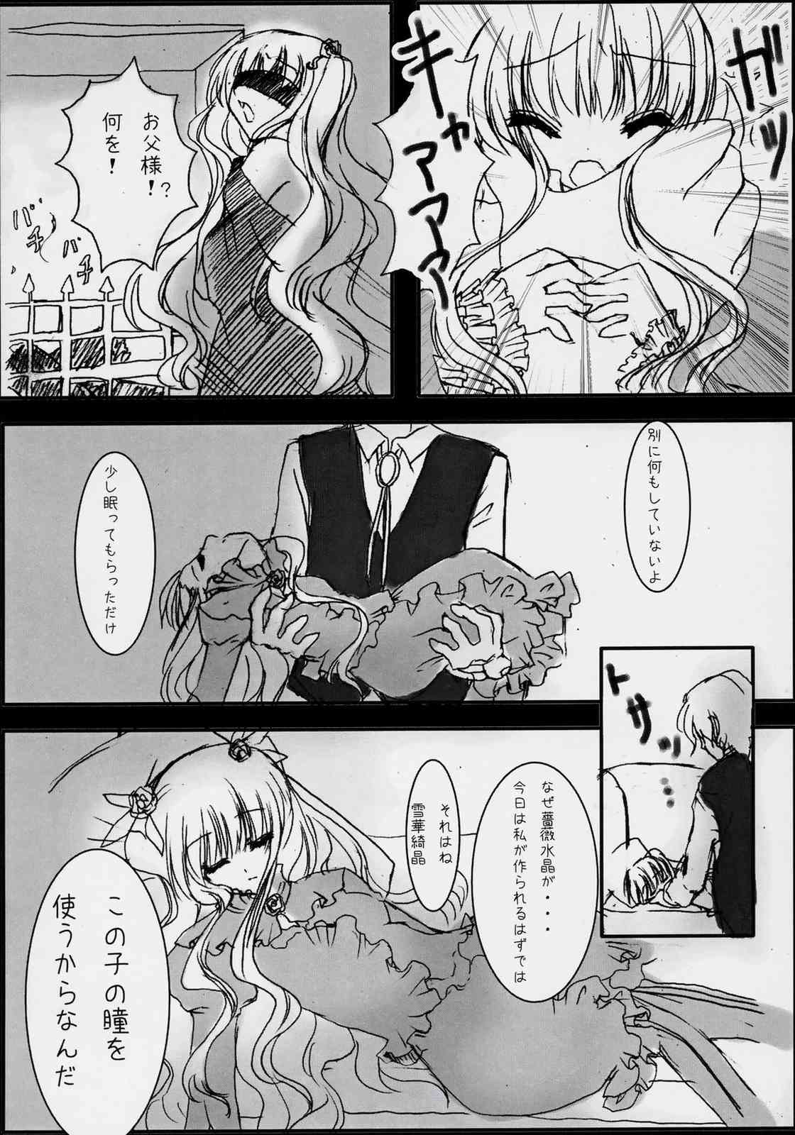 Dependence - Page 11