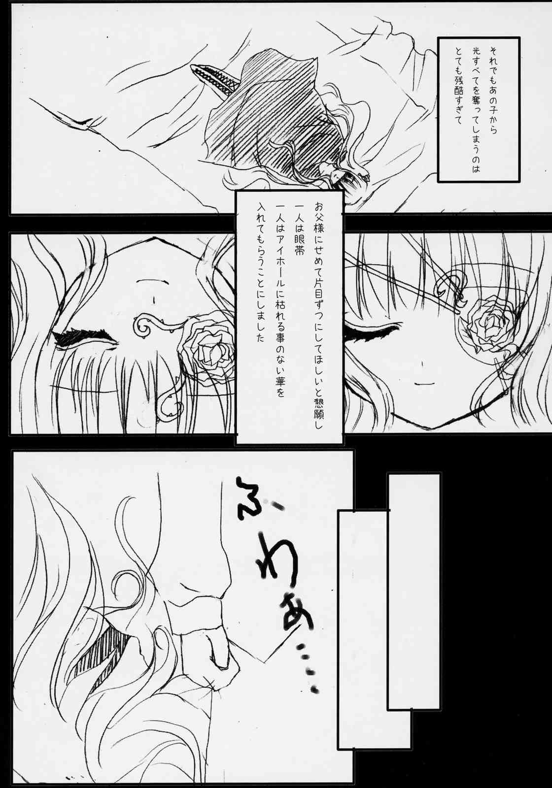 Dependence - Page 16