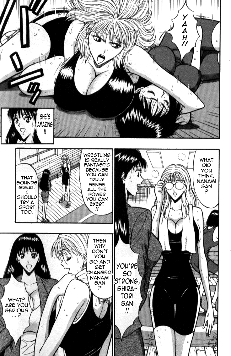 Pururun Seminar Vol. 2 - Page 103