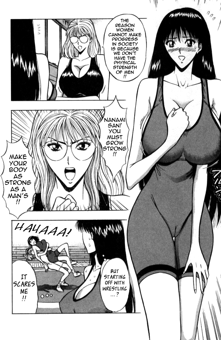 Pururun Seminar Vol. 2 - Page 104