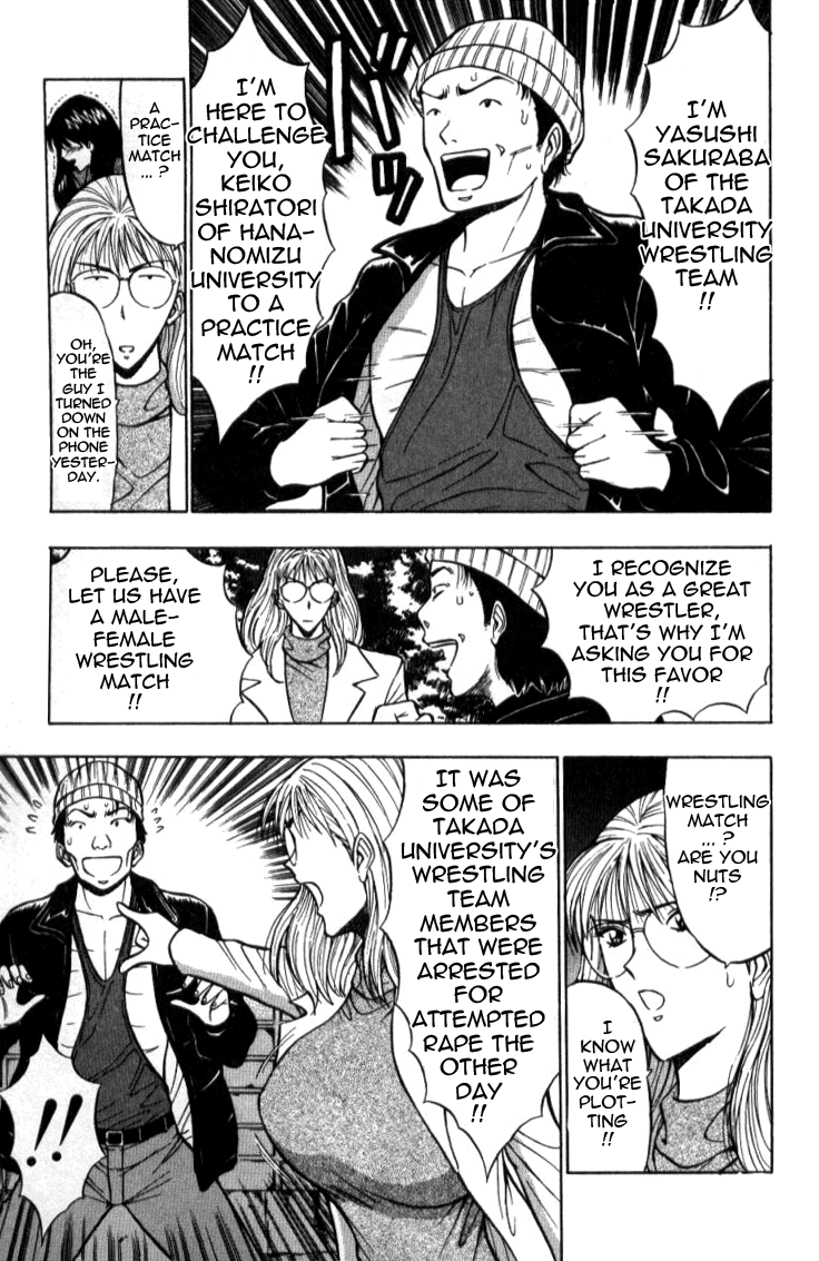 Pururun Seminar Vol. 2 - Page 109