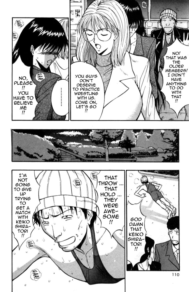 Pururun Seminar Vol. 2 - Page 110