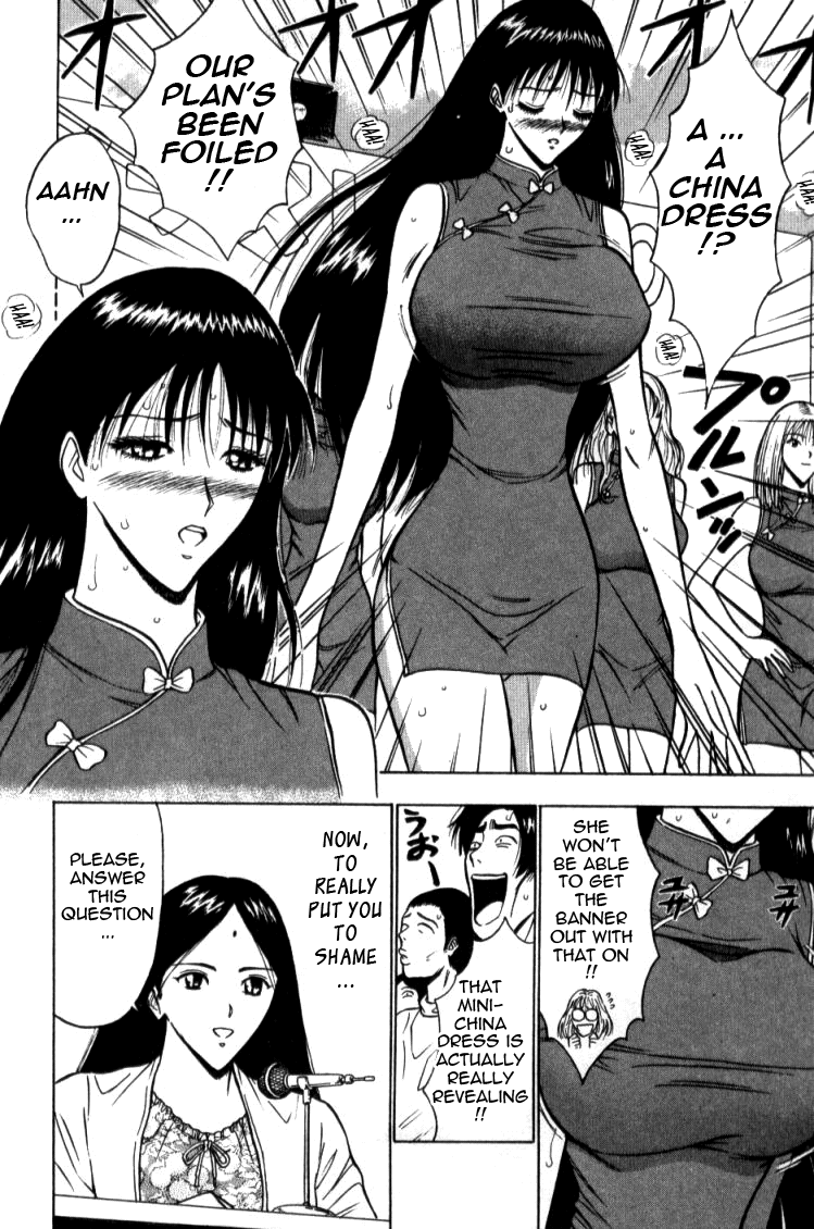 Pururun Seminar Vol. 2 - Page 12