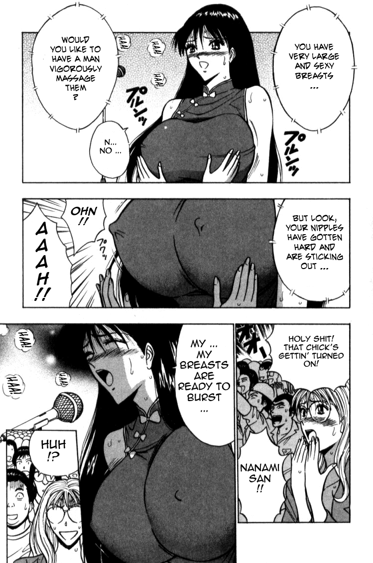 Pururun Seminar Vol. 2 - Page 13
