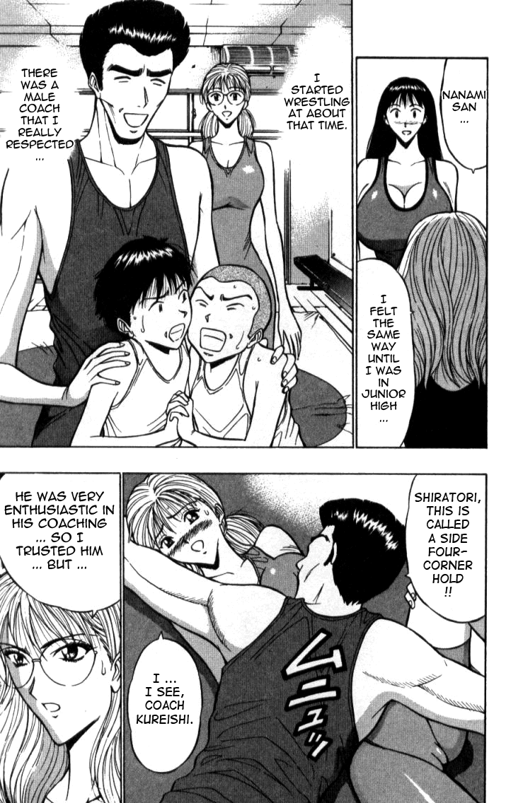 Pururun Seminar Vol. 2 - Page 133