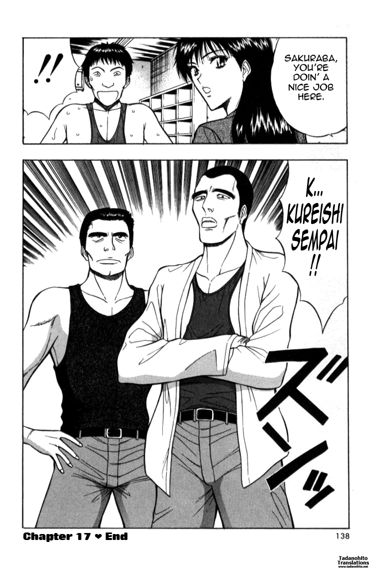 Pururun Seminar Vol. 2 - Page 138