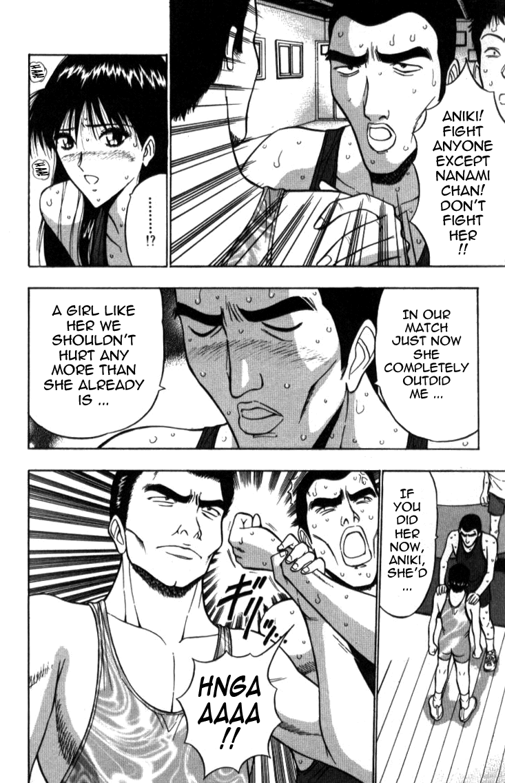 Pururun Seminar Vol. 2 - Page 166