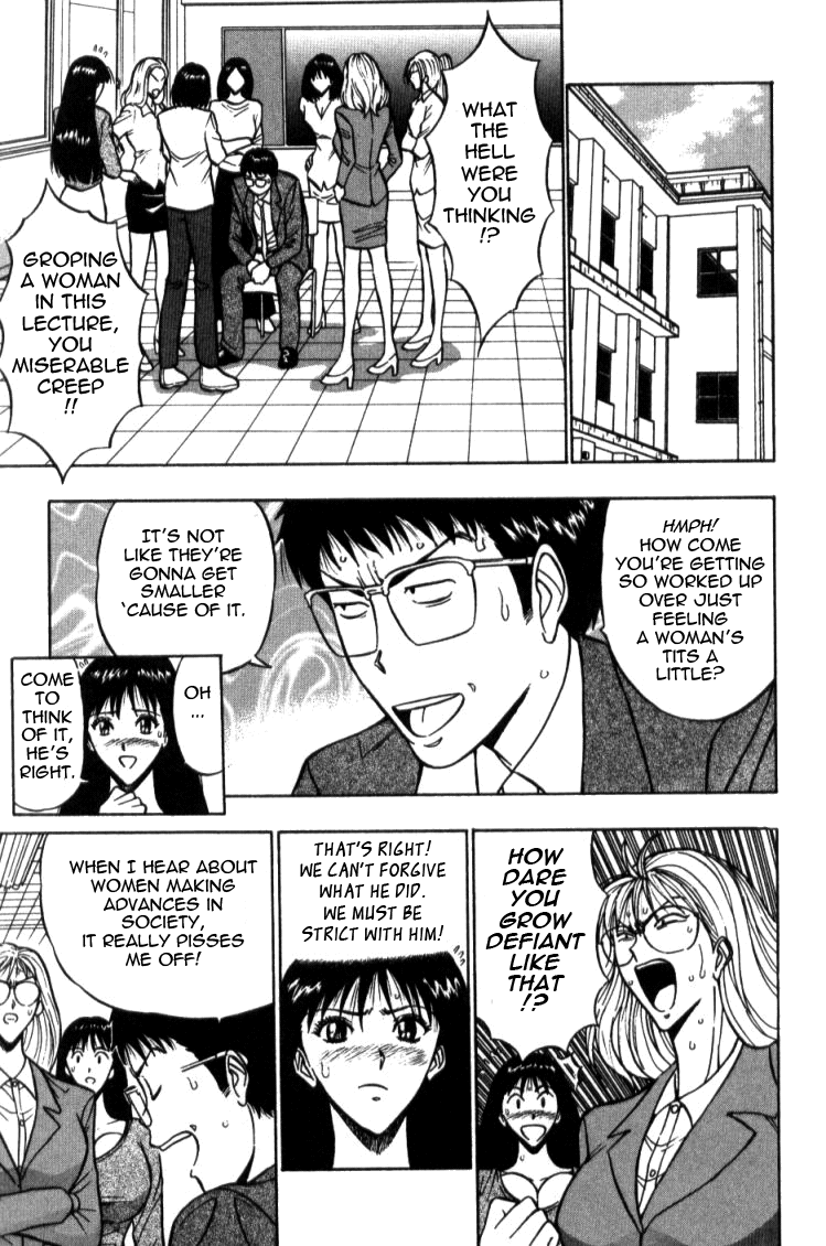 Pururun Seminar Vol. 2 - Page 29