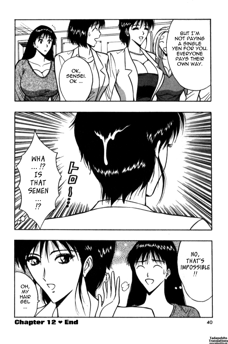Pururun Seminar Vol. 2 - Page 40