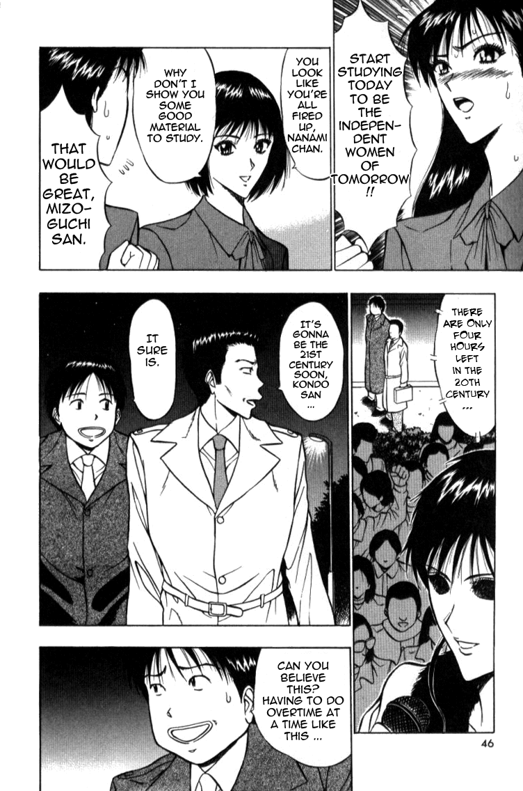 Pururun Seminar Vol. 2 - Page 46