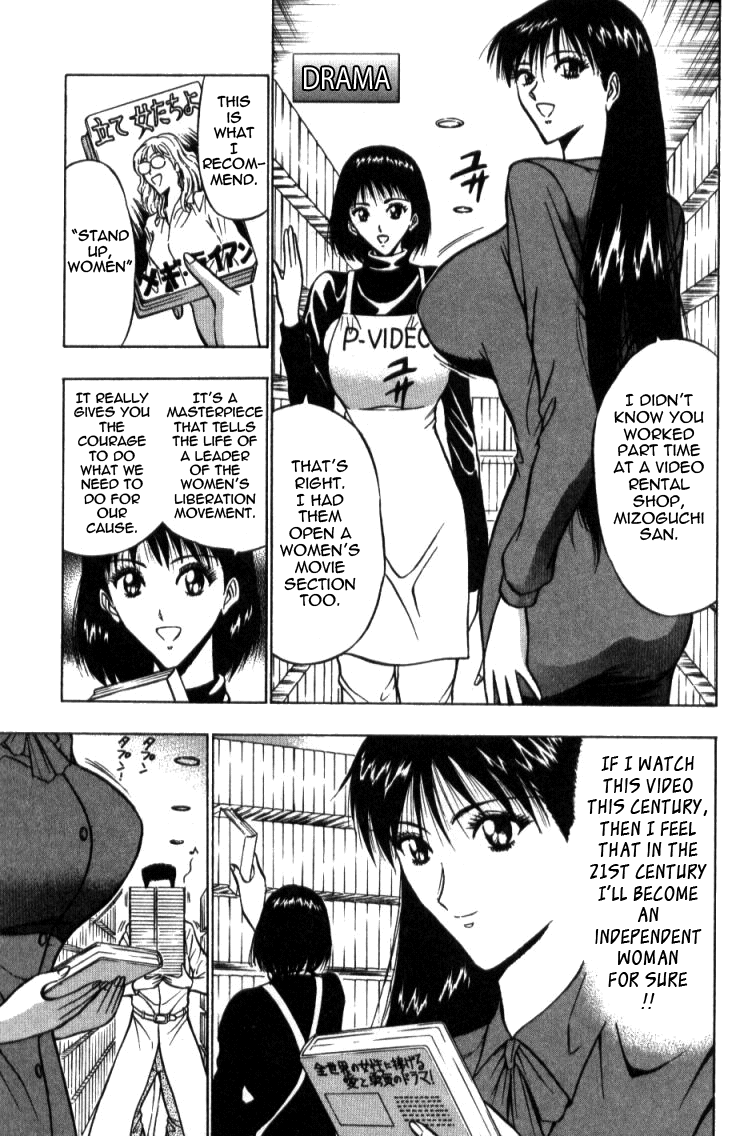 Pururun Seminar Vol. 2 - Page 49