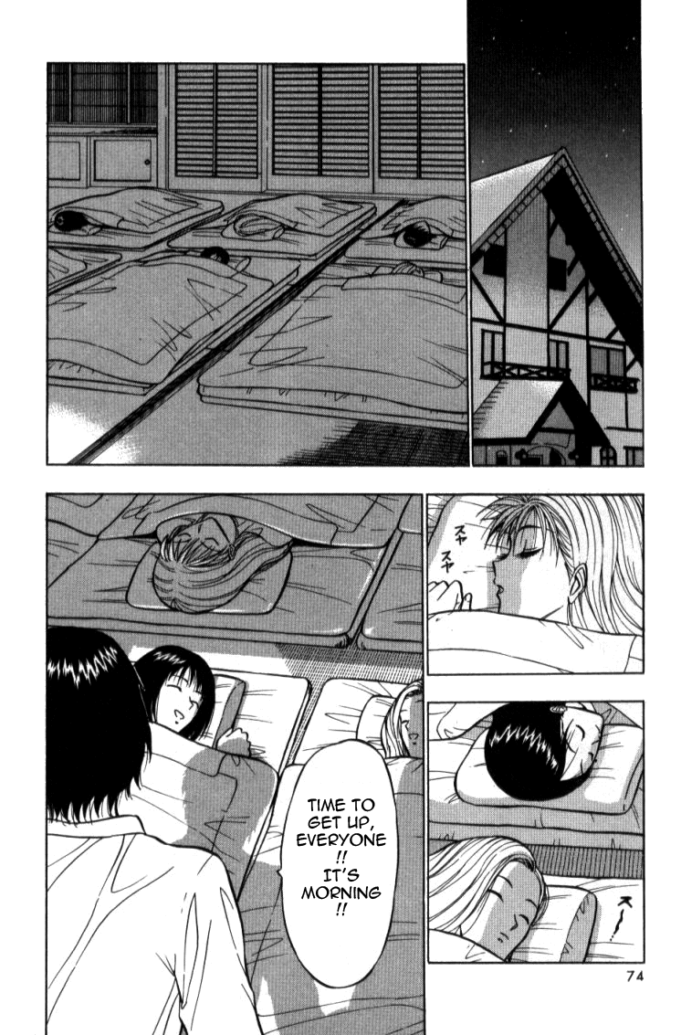 Pururun Seminar Vol. 2 - Page 74