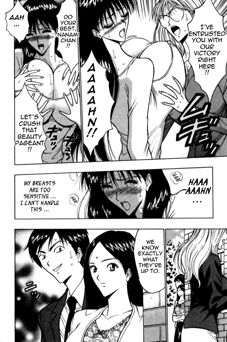 Pururun Seminar Vol. 2 - Page 8