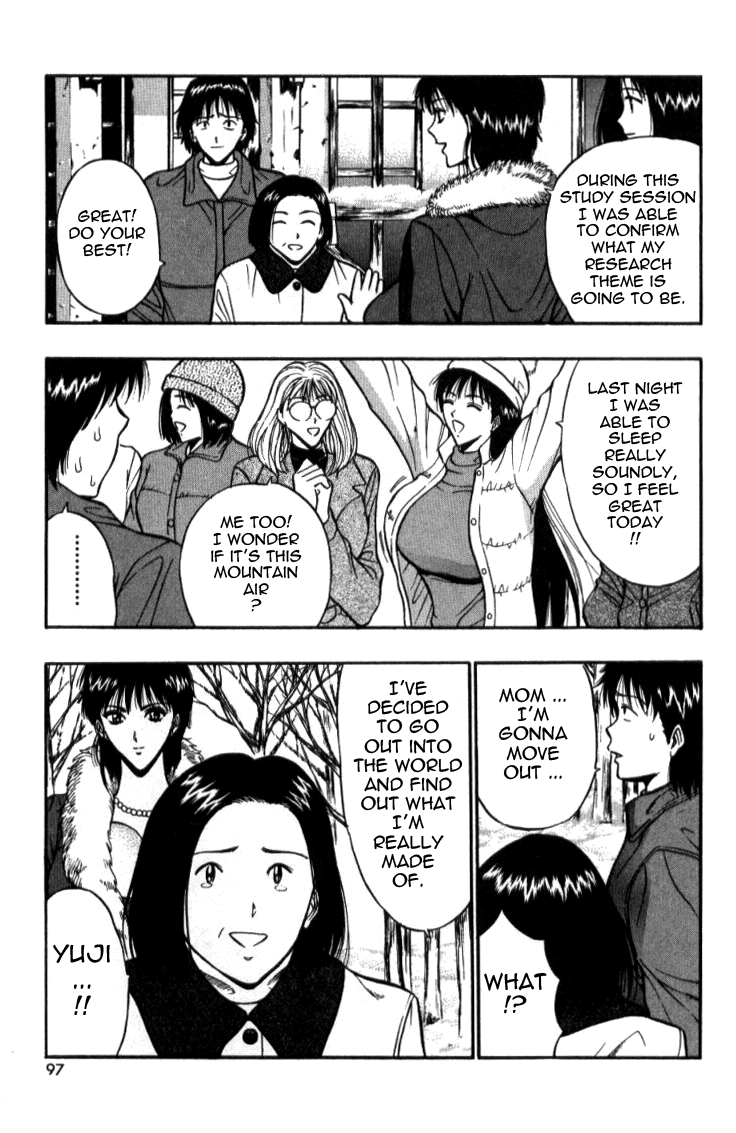 Pururun Seminar Vol. 2 - Page 97