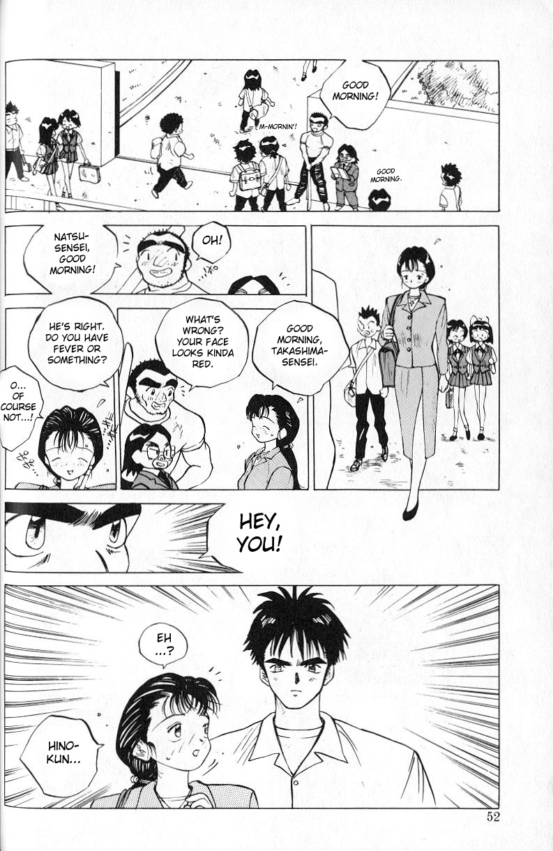 MOMONE 1 Ch.02-06 - Page 18