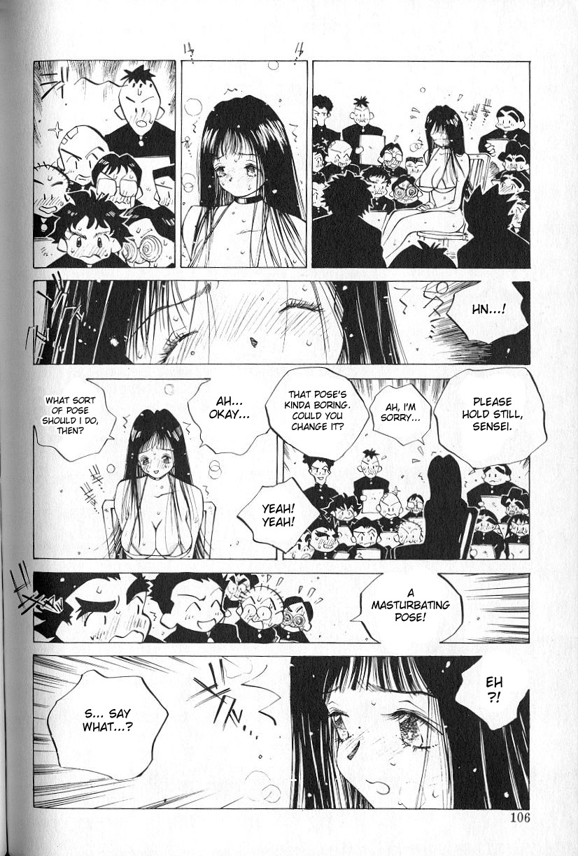 MOMONE 1 Ch.02-06 - Page 72