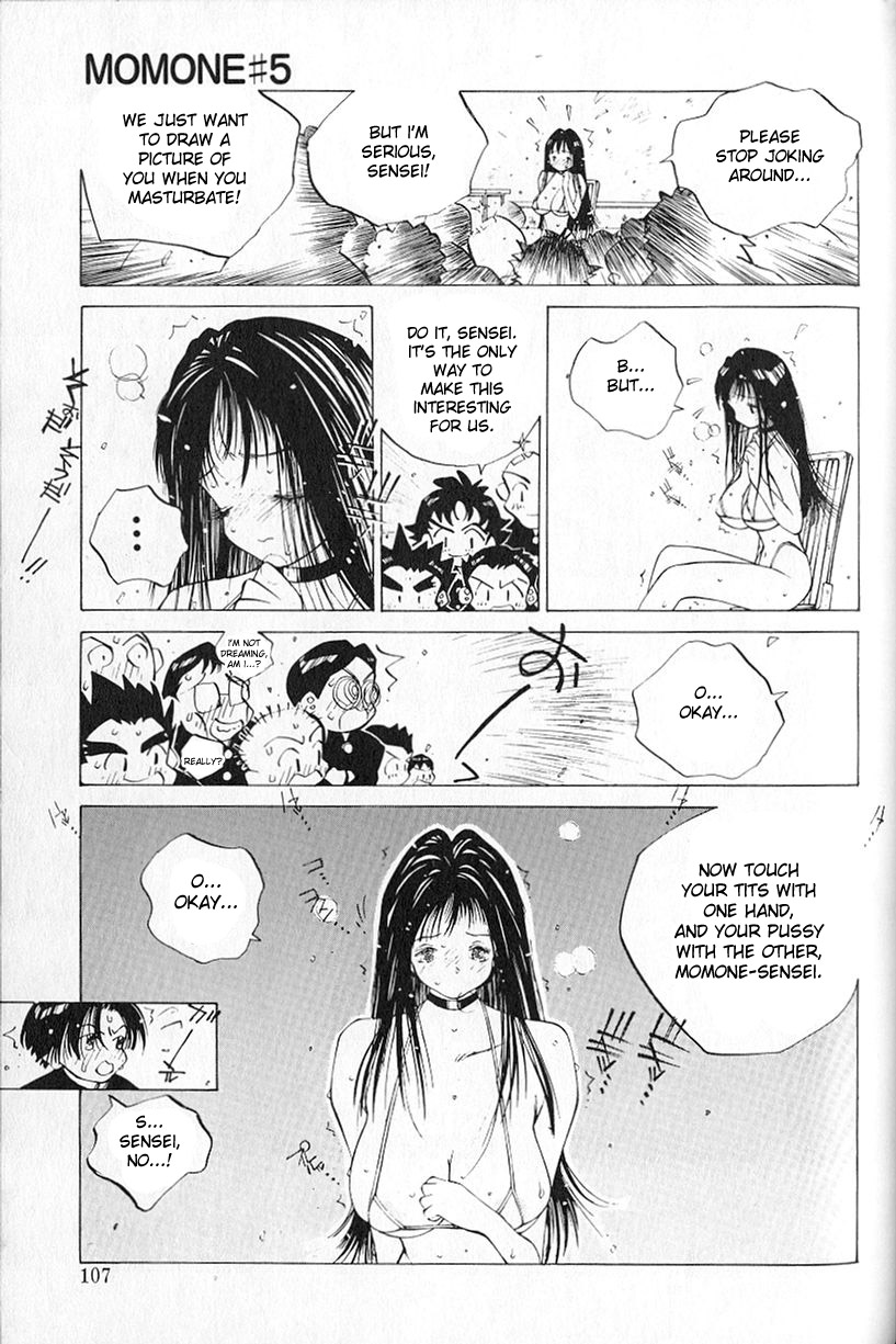 MOMONE 1 Ch.02-06 - Page 73