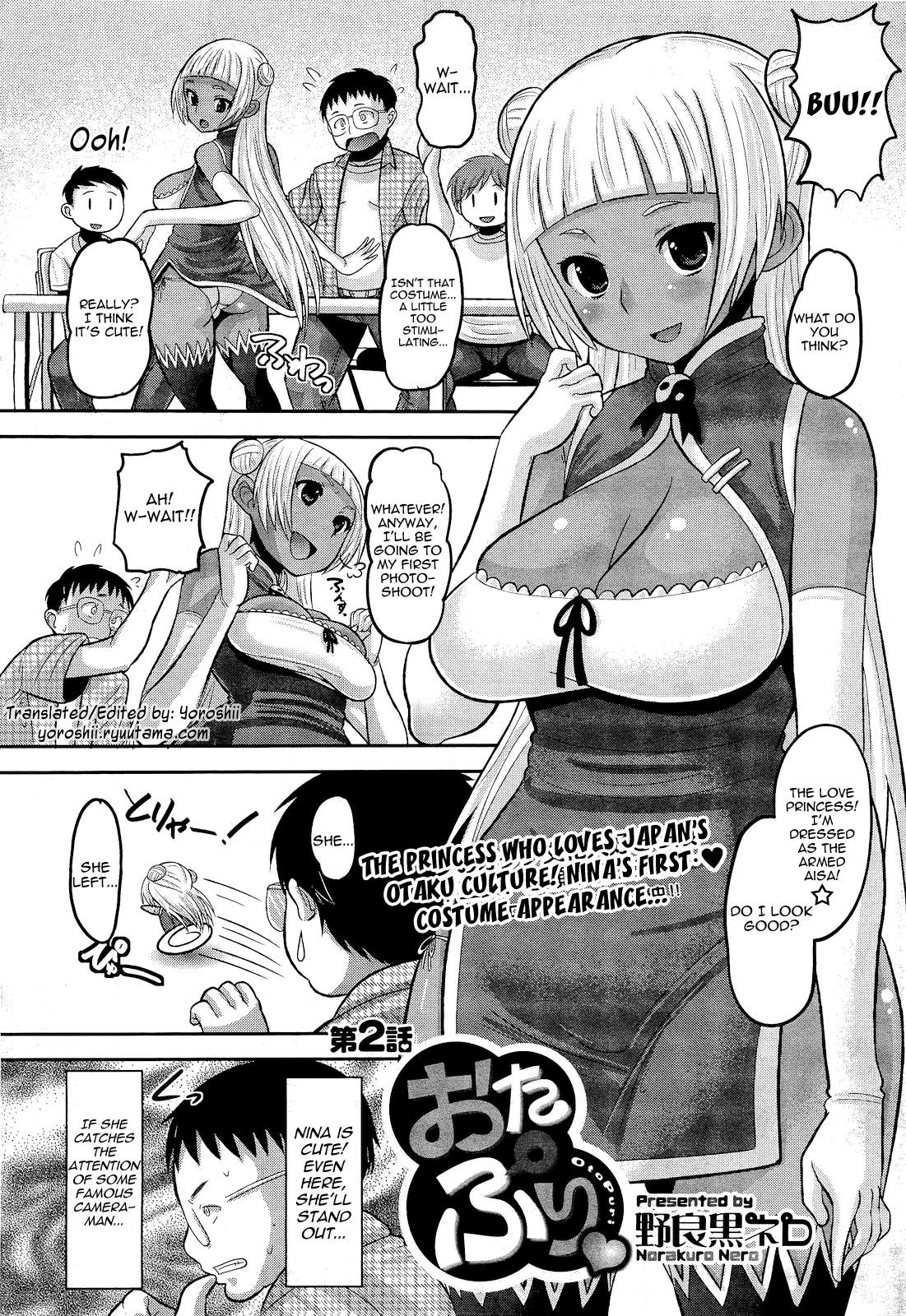 OtaPri - Princess of Otaku - Page 22