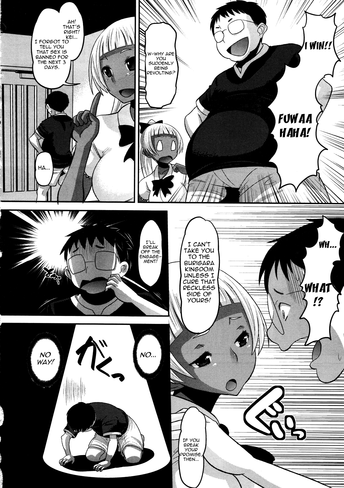 OtaPri - Princess of Otaku - Page 62