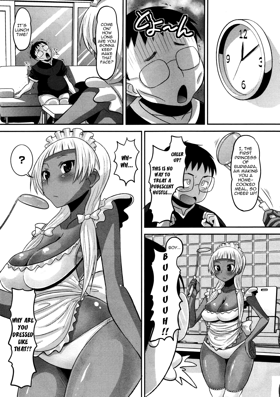 OtaPri - Princess of Otaku - Page 63