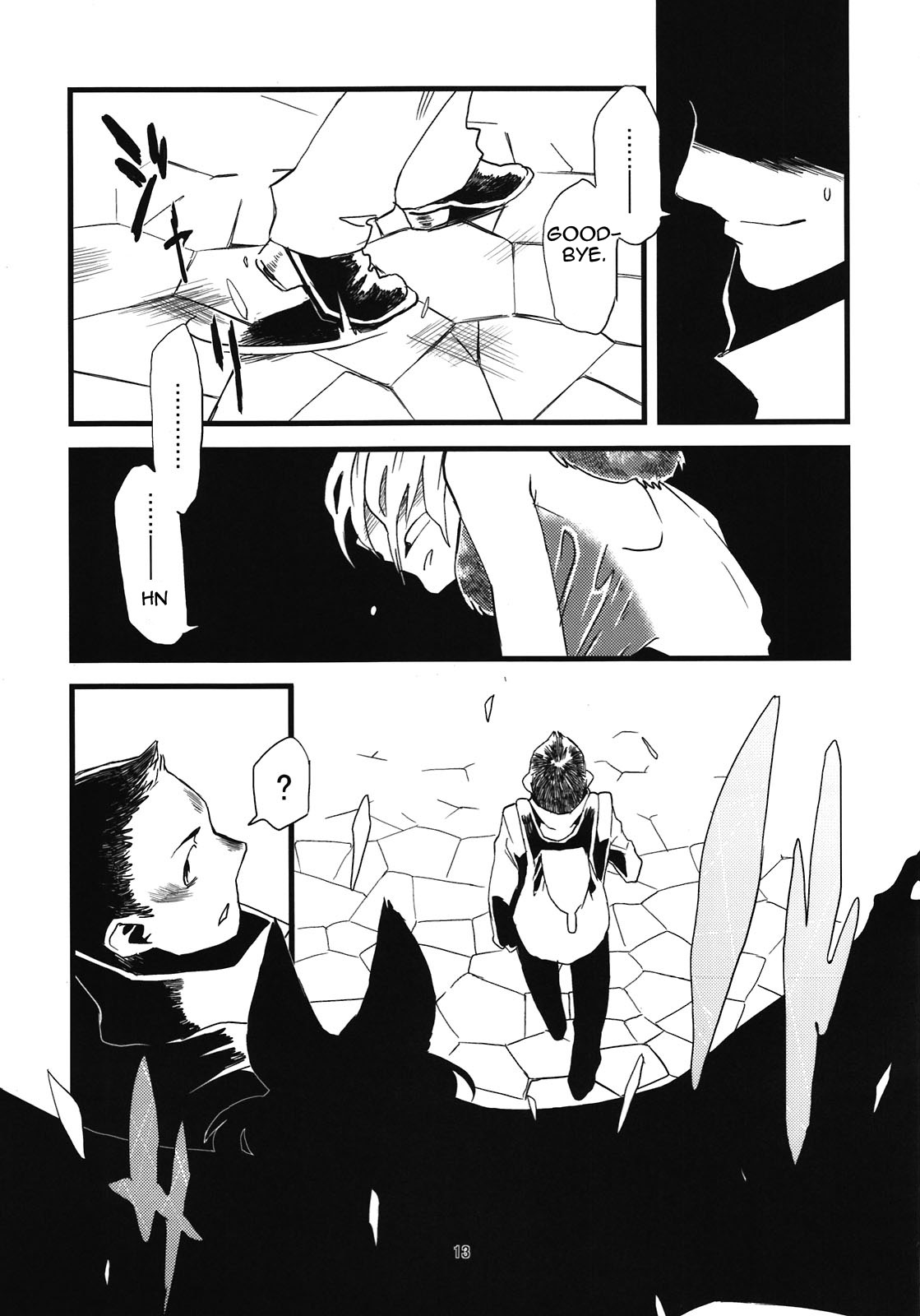 Jingai Shunman 5 - Page 15