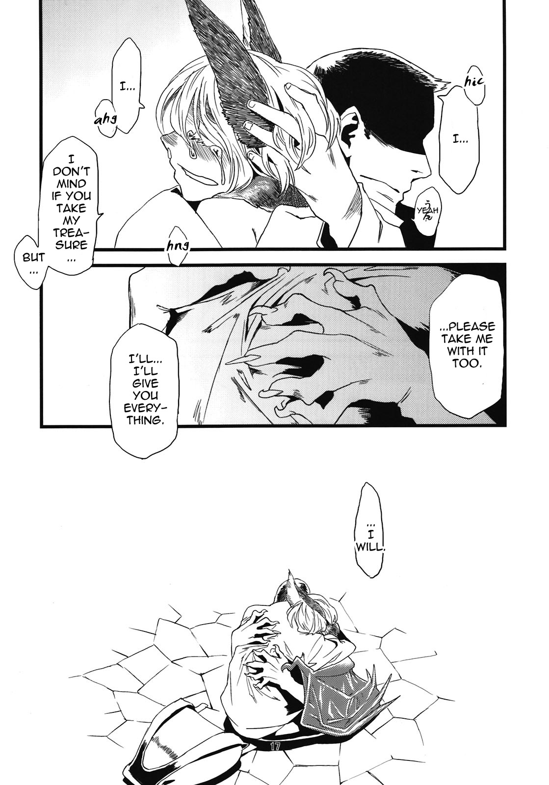 Jingai Shunman 5 - Page 19