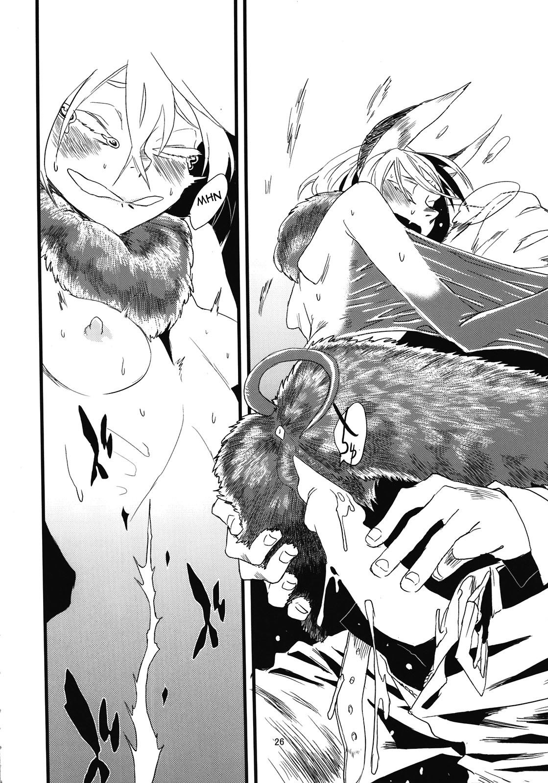 Jingai Shunman 5 - Page 28