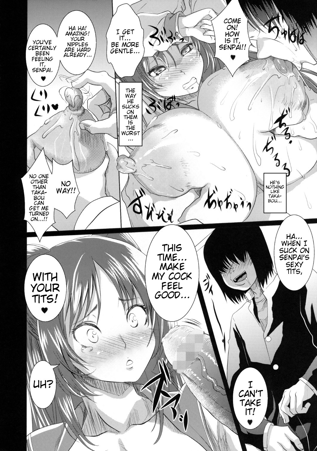 Tamanetoppai - Page 11