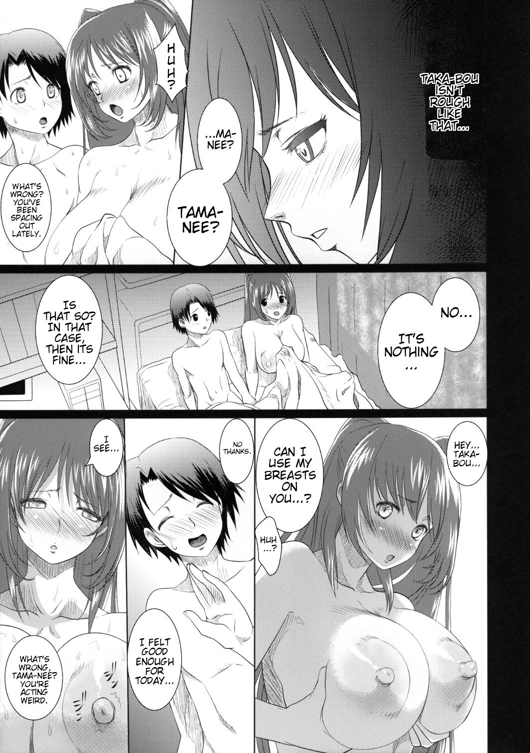 Tamanetoppai - Page 22