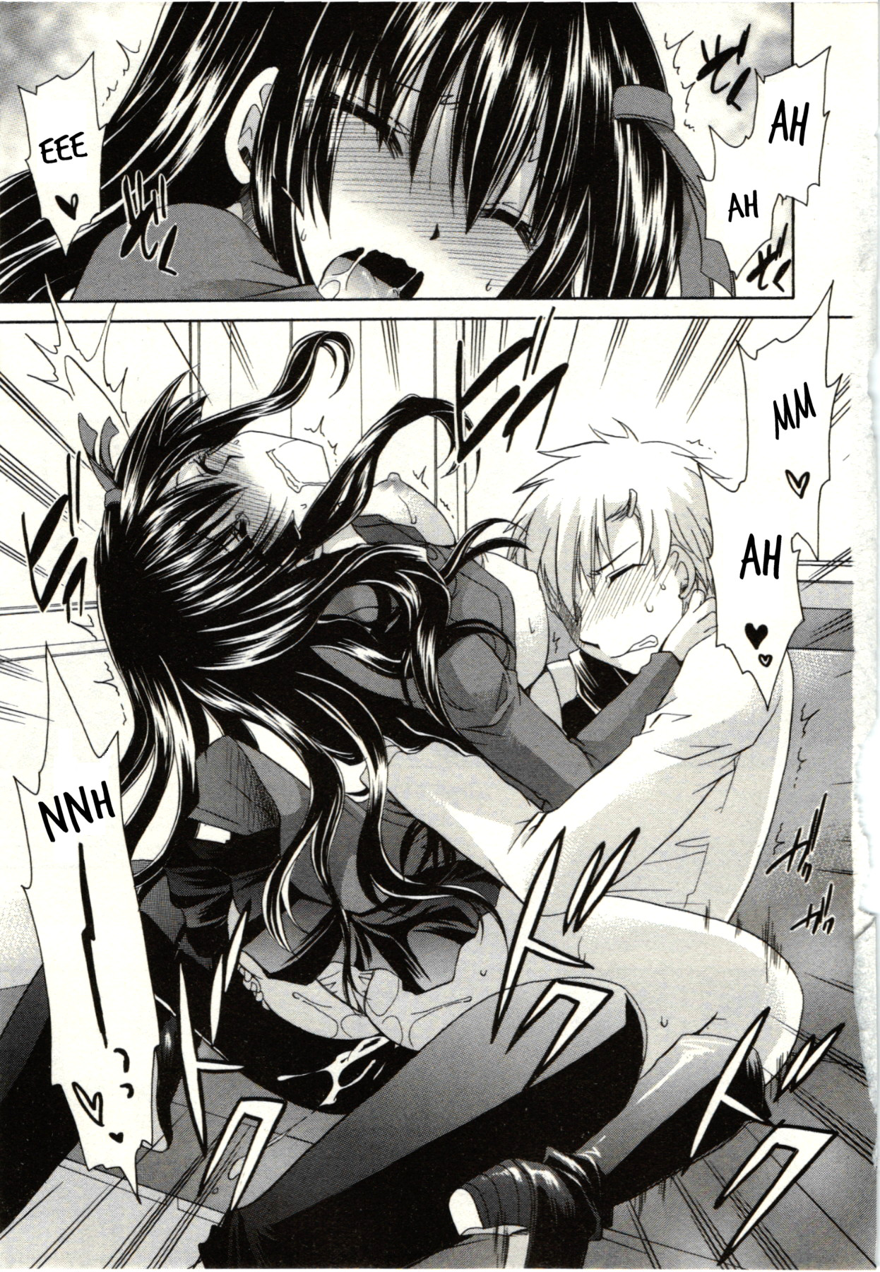 Himegoto - Page 100