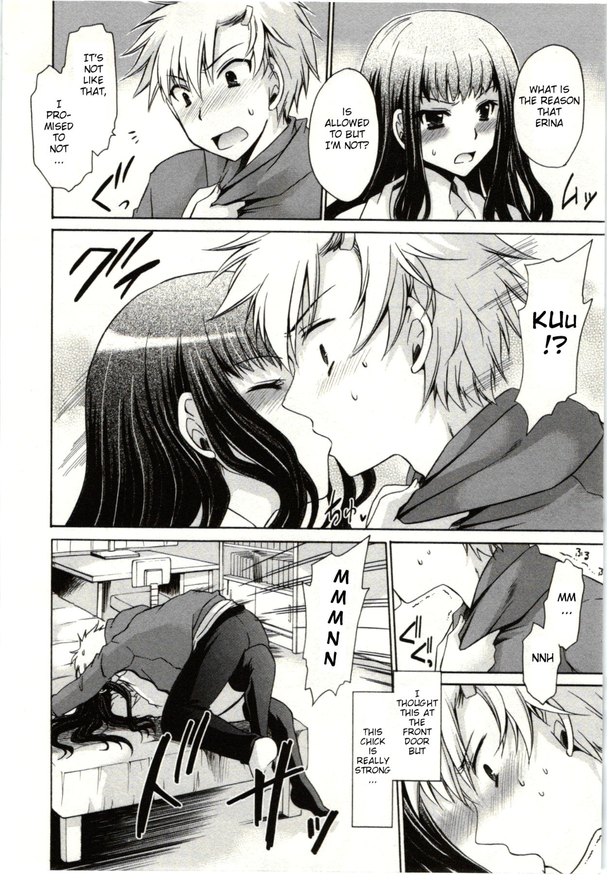 Himegoto - Page 111