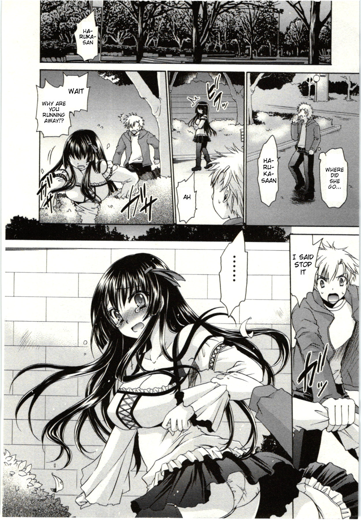 Himegoto - Page 127