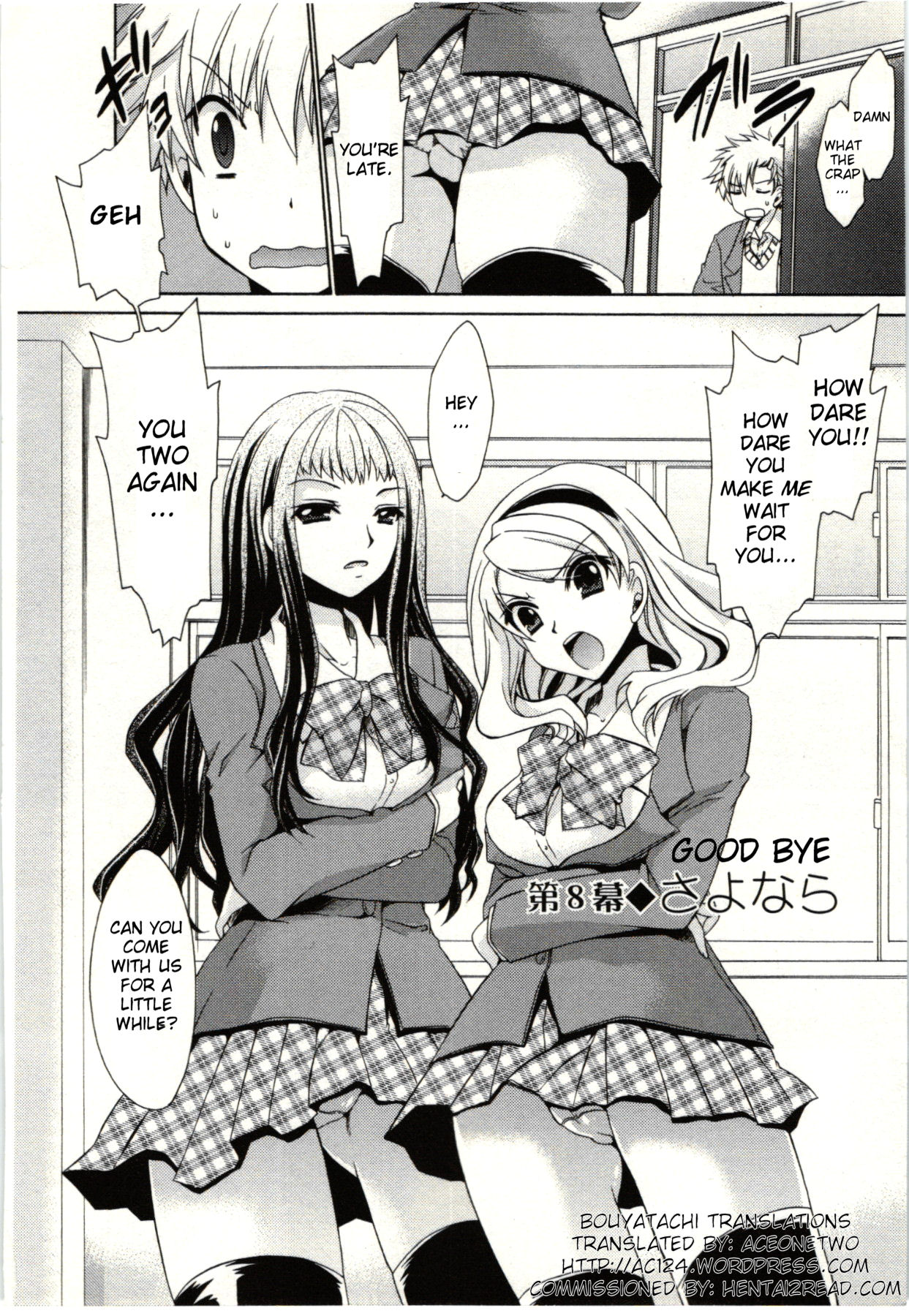 Himegoto - Page 145