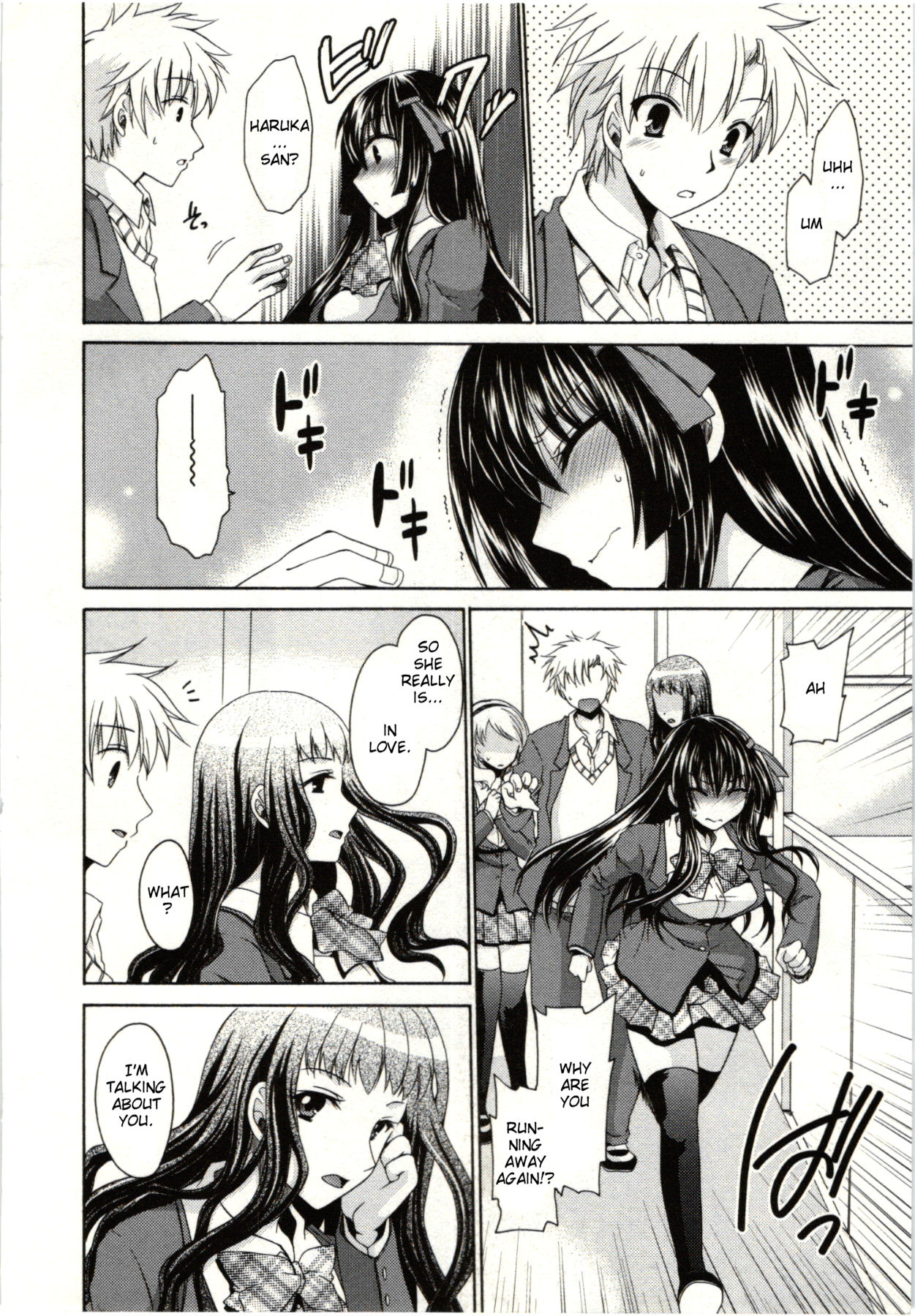 Himegoto - Page 149